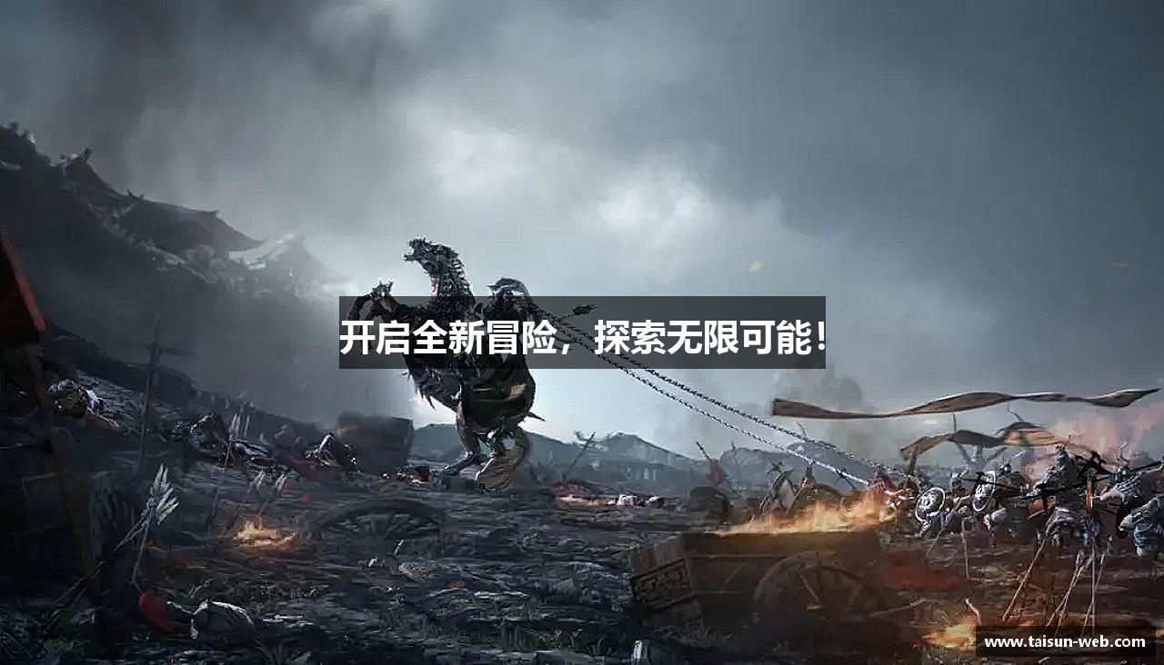 永利皇宫